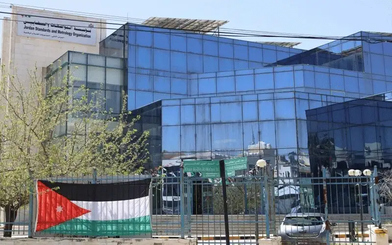 (المواصفات) الاردنية: تحويل 109 منشآت إلى