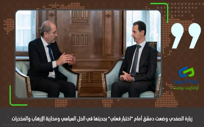 رياح سموم المخدرات والسلاح القادمة من