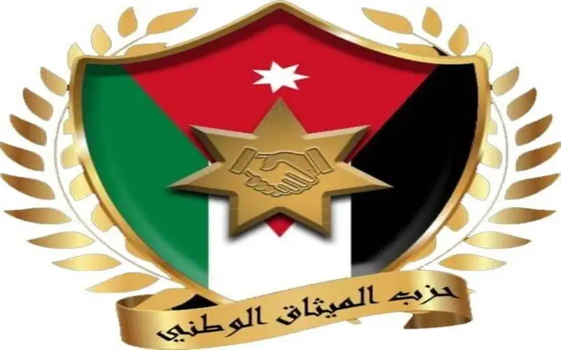 الميثاق الوطني يحذر من الانجرار وراء