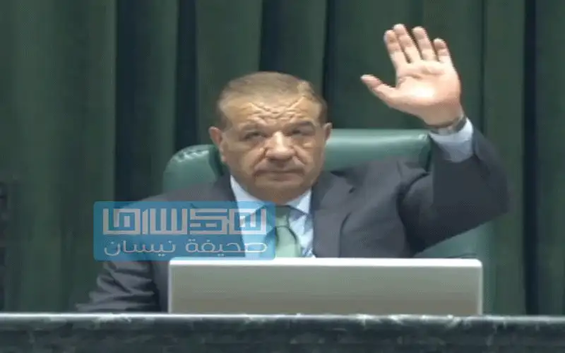 الدغمي يتراجع عن مناقشة الموازنة ويستعين