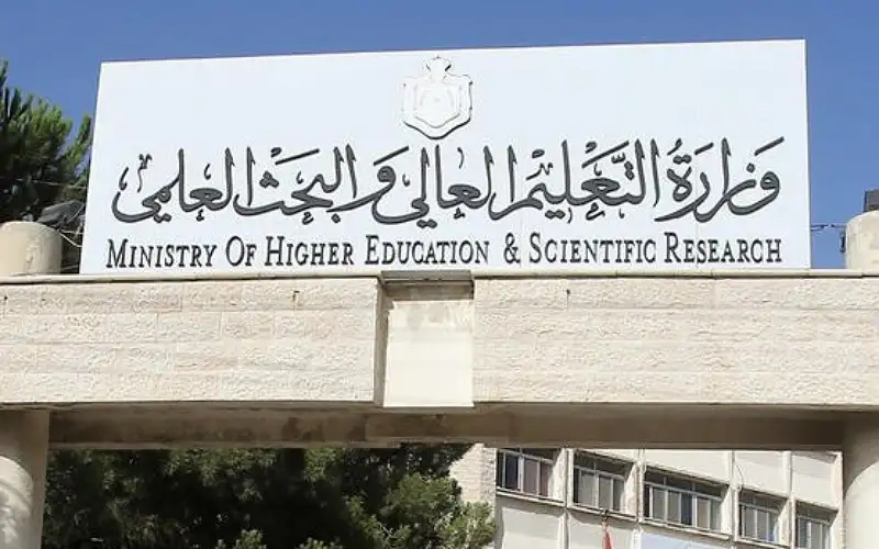 الأردن.. منح تعليمية مجانية إلى رومانيا