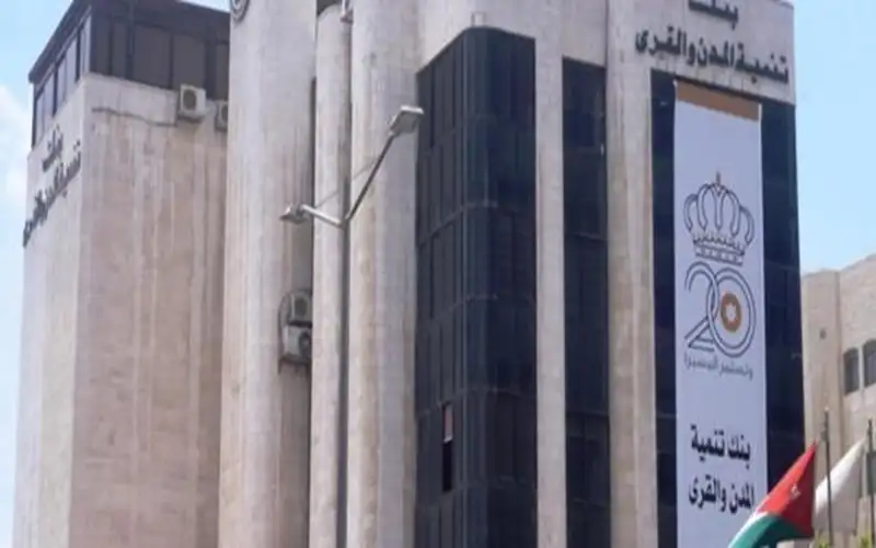 المدن والقرى يبحث مع فريق بعثة