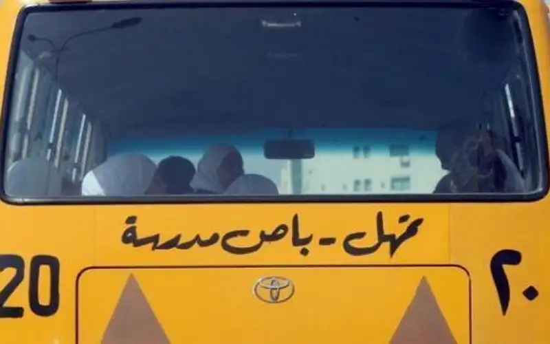 570 ألف طالب وطالبة يلتحقون بمدارسهم