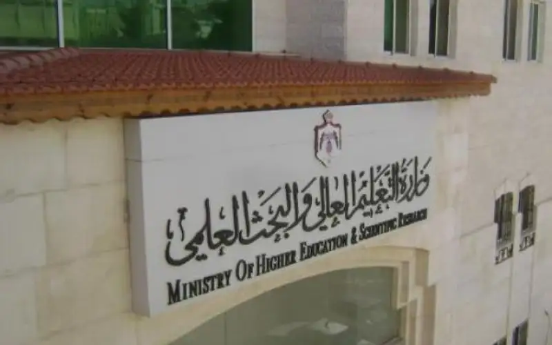 طرح 371 تخصصا للبكالوريوس و 148