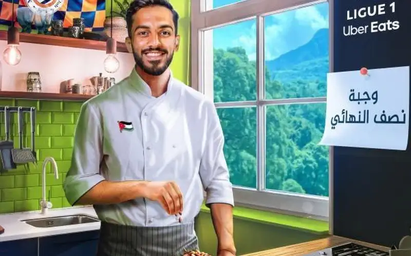 رابطة الدوري الفرنسي تهنئ التعمري: وجبة