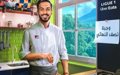 رابطة الدوري الفرنسي تهنئ التعمري: وجبة
