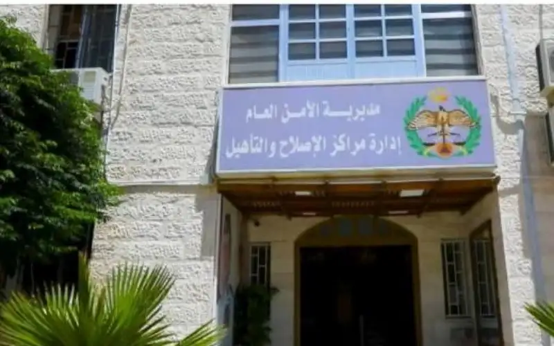 18 نزيلا يجتازون امتحان التوجيهي للدورة