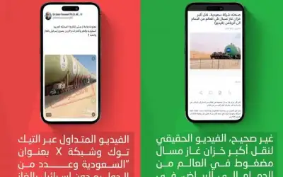 السعودية تكذب شائعة مد اسرائيل بالغاز