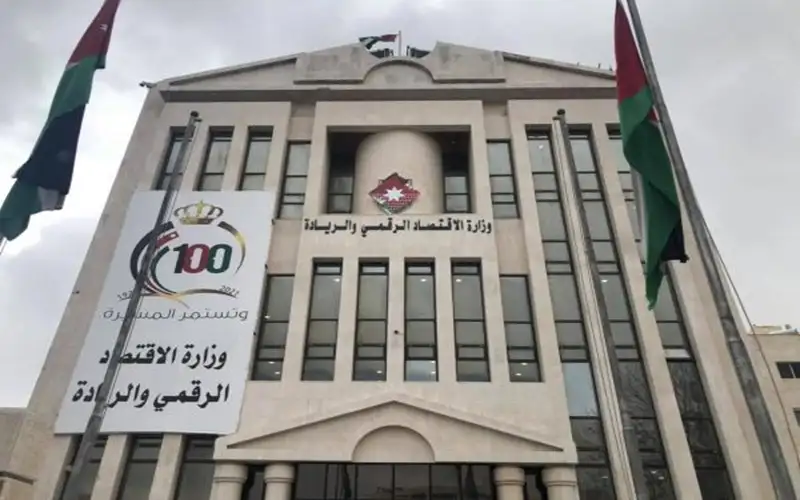 رقمنة 45% من الخدمات الحكومية و770