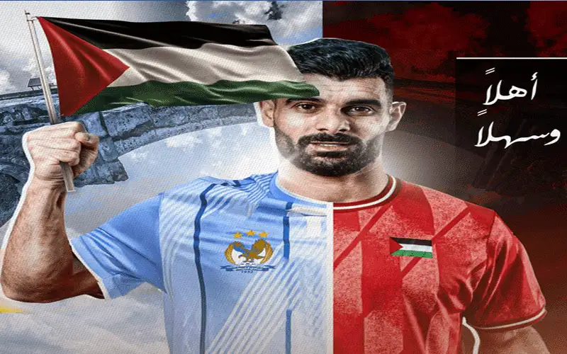 رسميا.. قائد المنتخب الفلسطيني (فيصلاوي)