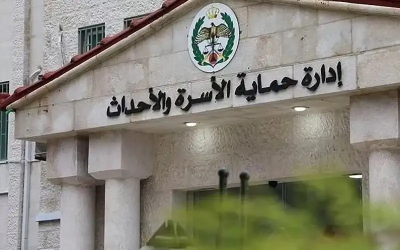 إحالة نائب أردني سابق للحاكم الإداري