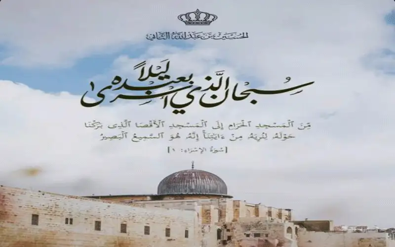 ولي العهد يهنئ بذكرى الإسراء والمعراج