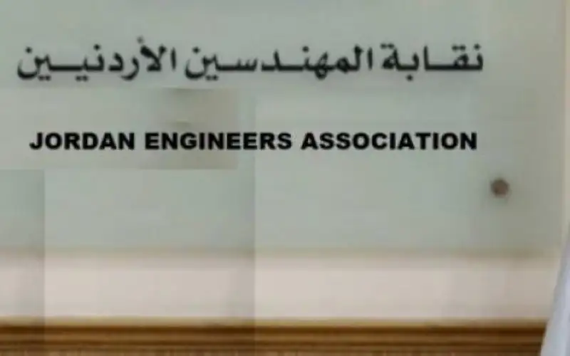 المهندسين: خطة لمعالجة الرواتب التقاعدية المتأخرة