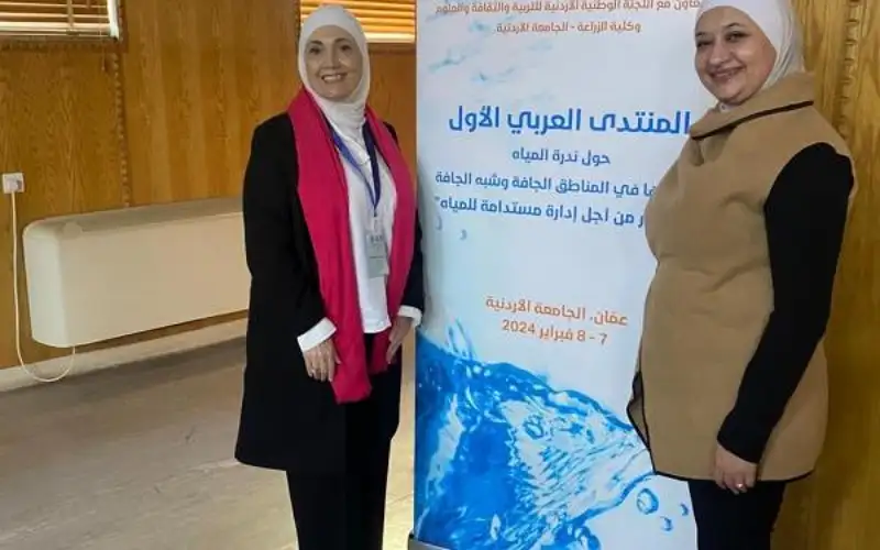 التكنولوجيا الزراعية في عمان الاهلية تشارك