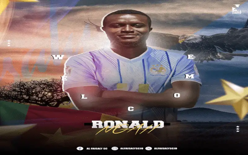 الفيصلي الأردني يستقبل محترفه الكاميروني