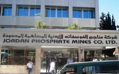 453 مليون دينار صافي أرباح شركة