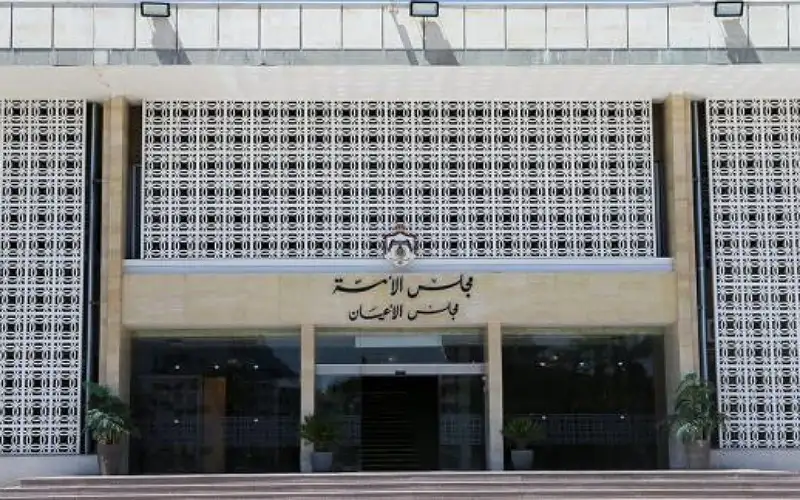 عمل الأعيان تقر معدل التنمية الاجتماعية