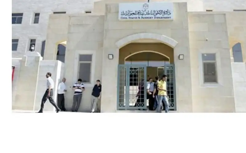 توقف مؤقت لخدمات دائرة الأحوال المدنية