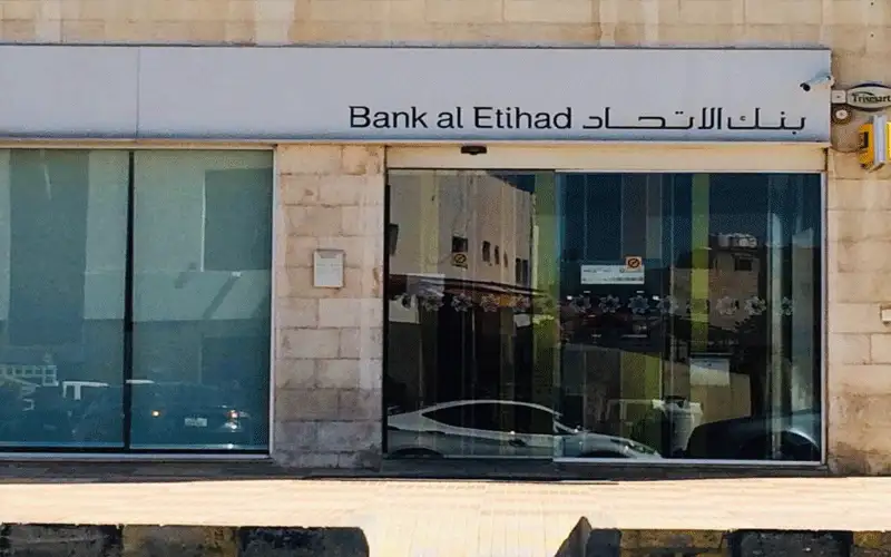 بنك الاتحاد.. صفقة كبيرة وهذه تفاصيلها