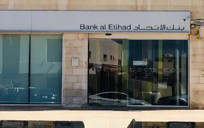 بنك الاتحاد.. صفقة كبيرة وهذه تفاصيلها