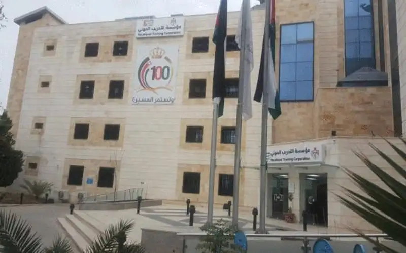بدء التسجيل إلكترونيا في معاهد التدريب