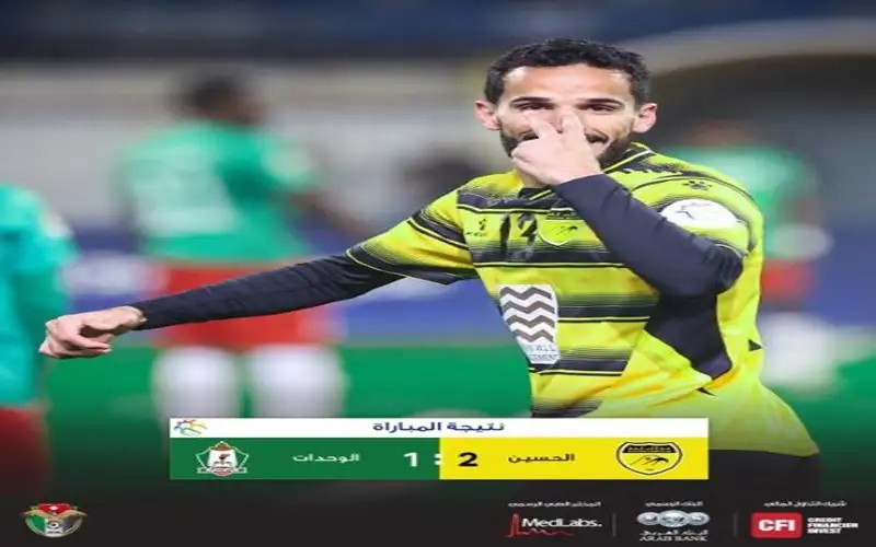 الحسين اربد يتغلب على الوحدات ويعزز