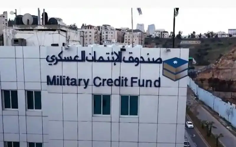 الائتمان العسكري: اطلاق خدمة النقد الطارئ