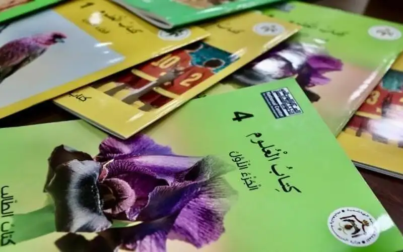 محافظة: إنجاز تطوير مناهج العربية والإنجليزية