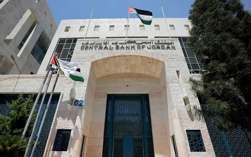 البنك المركزي يطرح إصدارا ثامنا لسندات