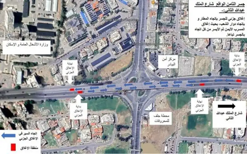 إغلاقات في جسر الثامن الجمعة ..