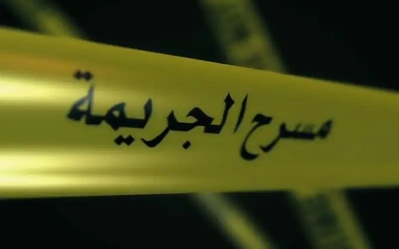 ثلاثيني يقتل زوجته طعنا في لواء
