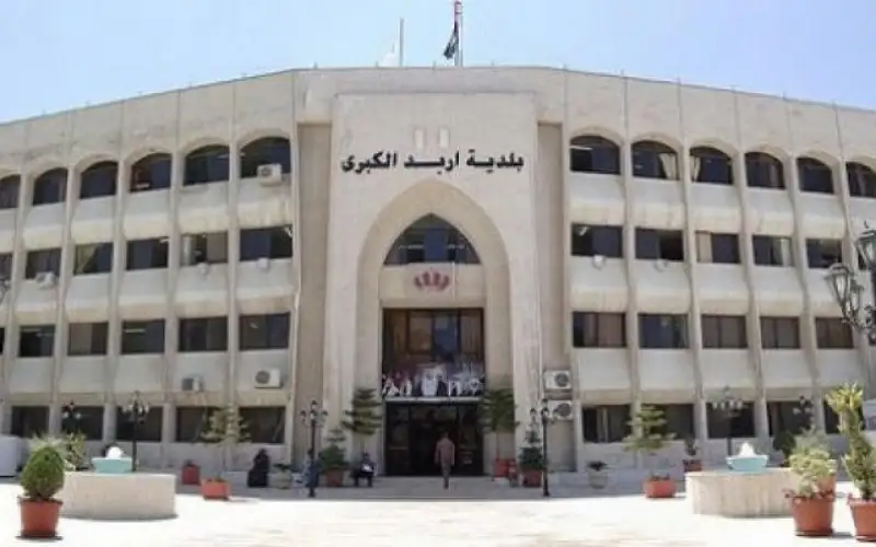 تعليق اعتصام موظفي بلدية إربد