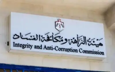 مكافحة الفساد: التزام بلدية الزرقاء بمؤشر