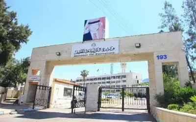 مدعوون للامتحان التنافسي بالتربية