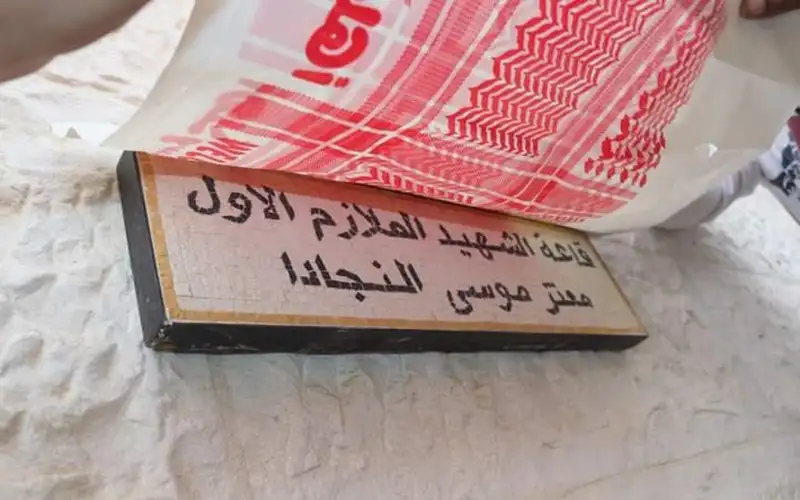 جمعية الشهيد معتز النجادا تقيم حفل