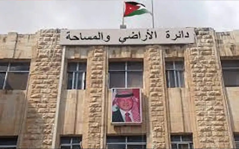 الأراضي: إطلاق القيمة الإدارية في جميع