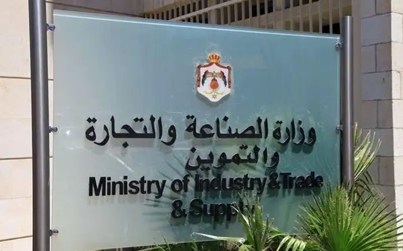 الحكومة: سقوف سعرية لأي سلعة يرتفع