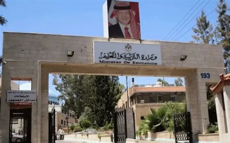 التربية تحدد دوام المدارس الحكومية خلال