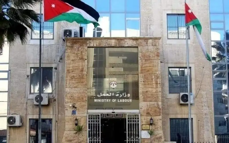 بلاغ تحديد ساعات العمل في رمضان