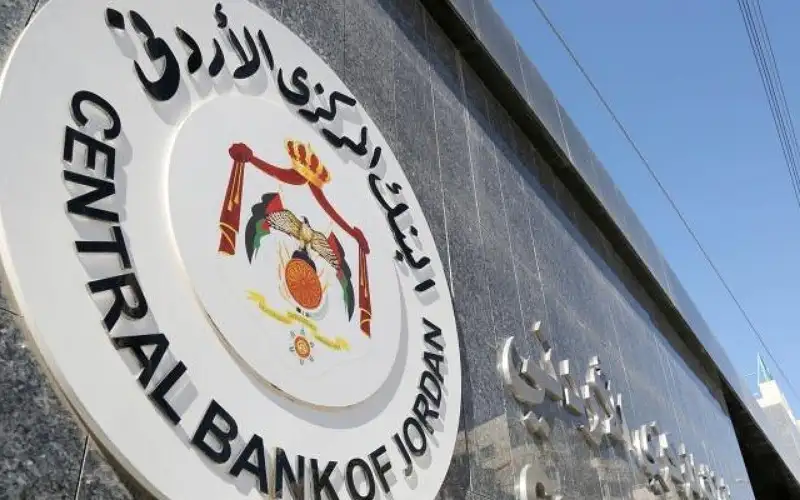 تحديد دوام البنوك الاردنية في رمضان