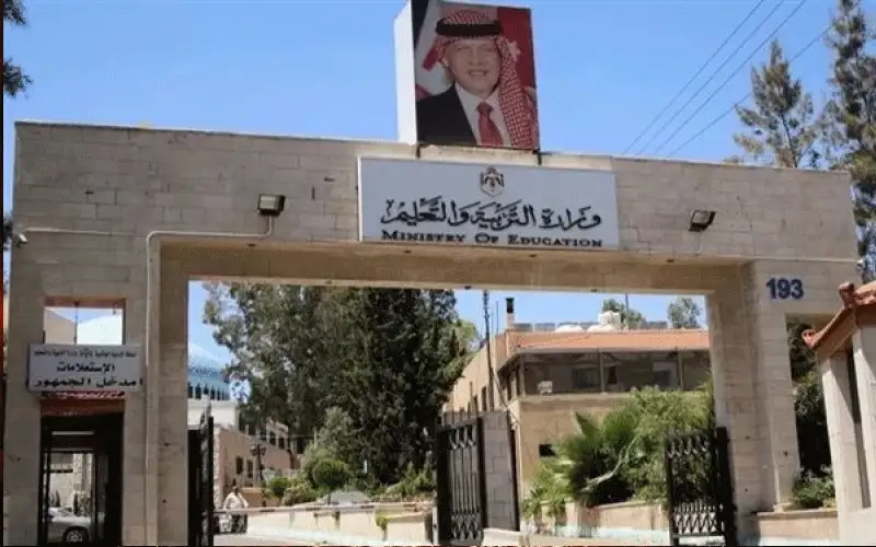 التربية تحدد دوام المدارس الخاصة في