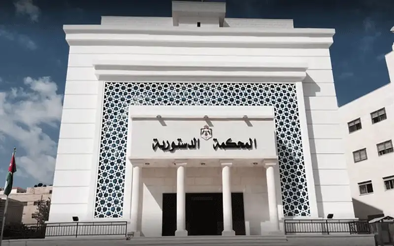 المحكمة الدستورية ترد طعنا بمادة في