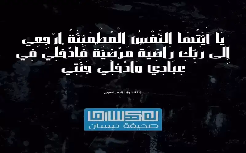 الشابة اسلام محمد عبد الهادي ابوفروة