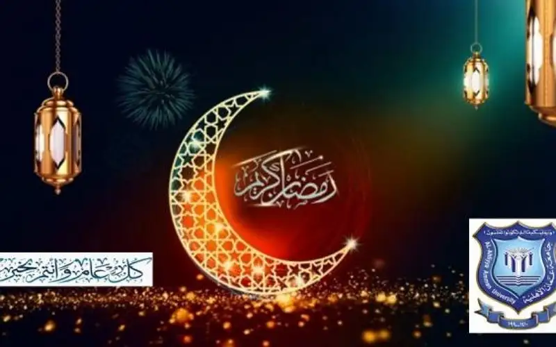 عمان الأهلية تهنىء بحلول شهر رمضان