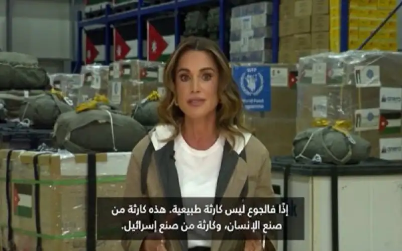 الملكة: الجوع بغزة كارثة صنعت في