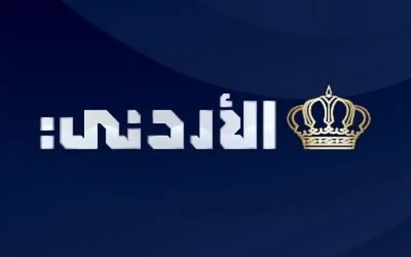 شكل جديد لـ(التلفزيون الأردني)