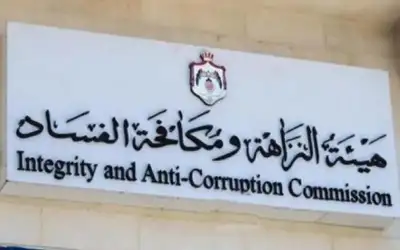 توقيف مدخل بيانات بأمانة عمان بـجنحة