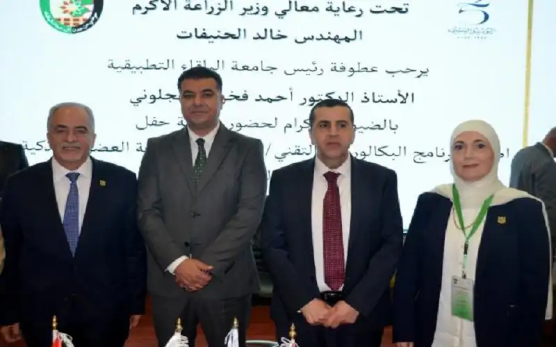 توقيع مذكرة تفاهم بين جامعتي عمان