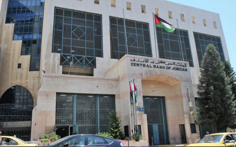 البنك المركزي يطرح سندات خزينة نيابة