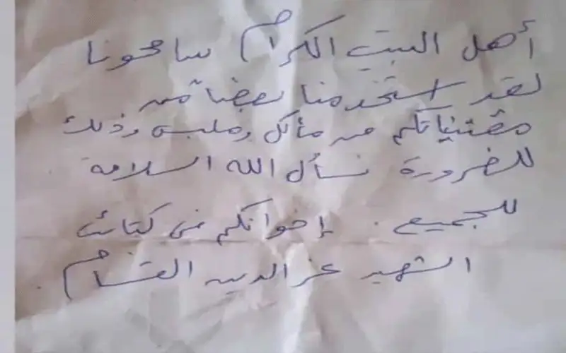 صورة .. هذه فراسة وأخلاق مجاهدي